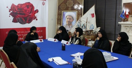 Bahraini Women Call for Elimination of State Violence Against Women